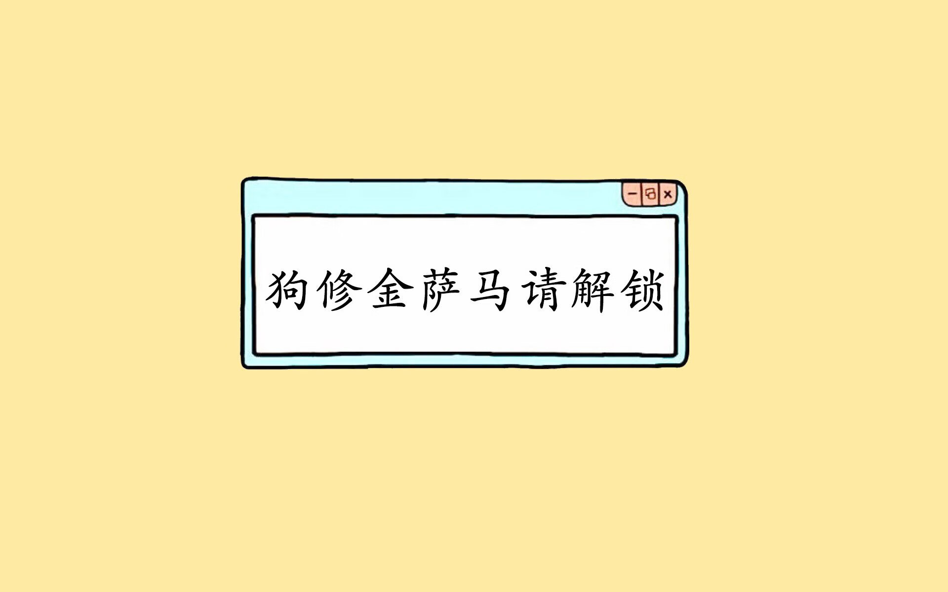 荷兰选手果断反击，扭转形势，荷兰选手被绊倒