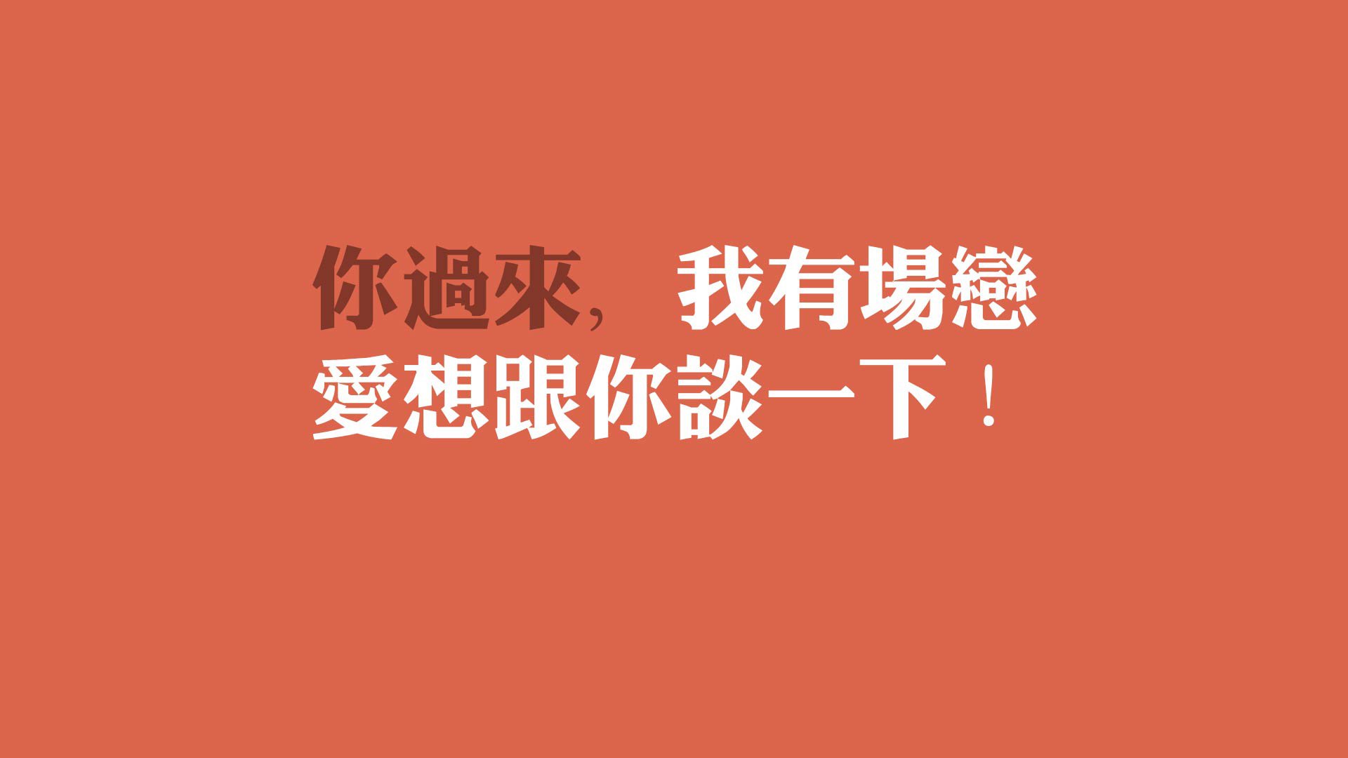 意甲VAR系统中语义分析模型优化判罚过程